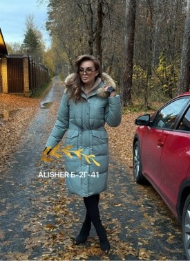 Верхняя одежда