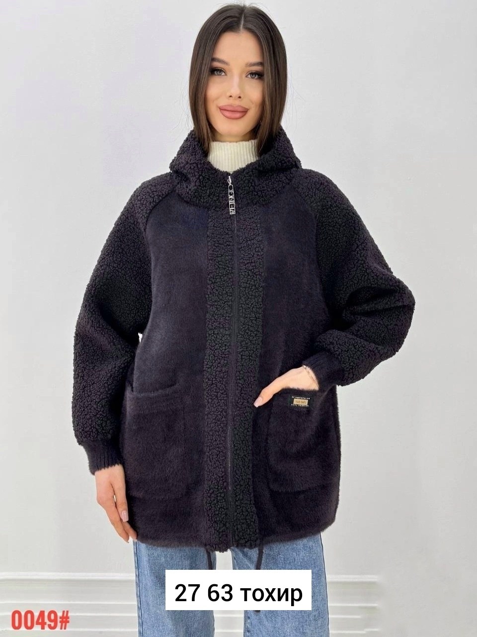 куртка альпака,куртка барашек,куртка барашек женская,кофта теплая,куртка из альпаки