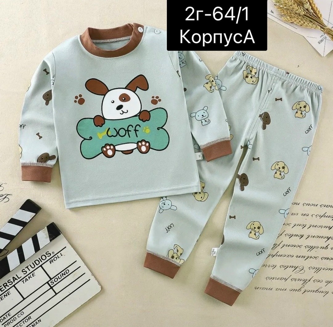 пижама для мальчика,пижама детская для мальчиков,пижама с трактором для мальчика,пижама детская,пижама детская со штанами хлопок