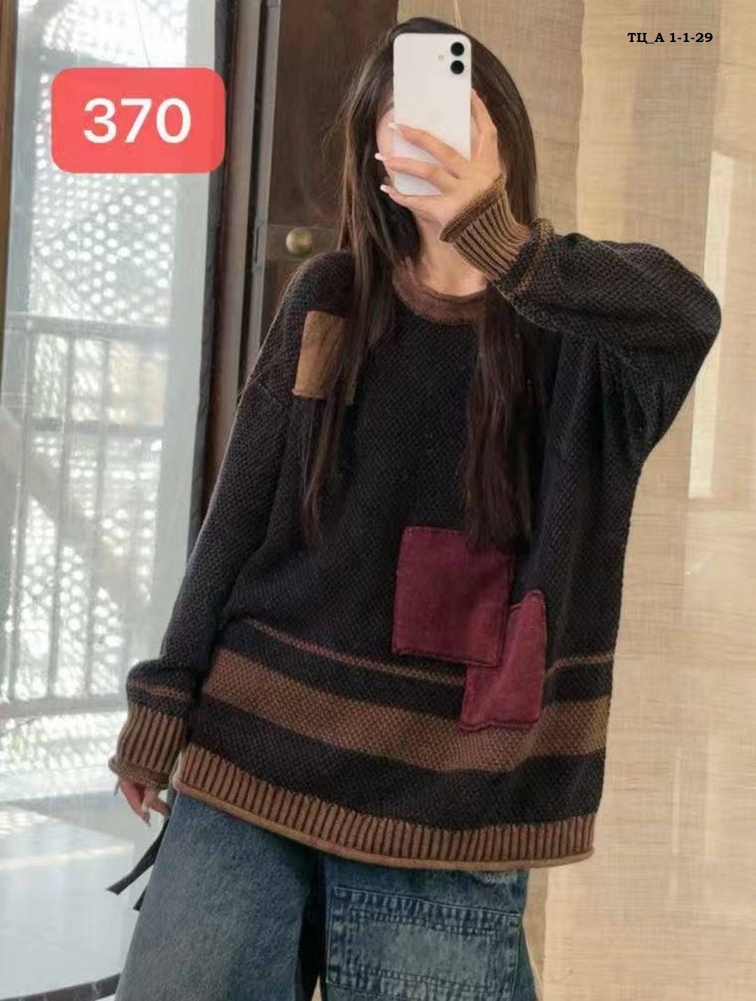 модные свитера,вязаный пуловер,вязаные свитера,джемпер бохо,женские вязаные свитера