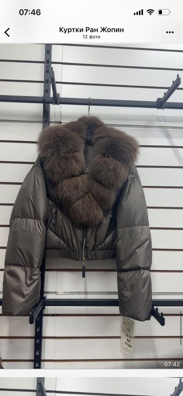 женский пуховик с меховым воротником,куртка пуховик с натуральным мехом,зимняя куртка пуховик,пуховики с мехом,пуховики с натуральным мехом