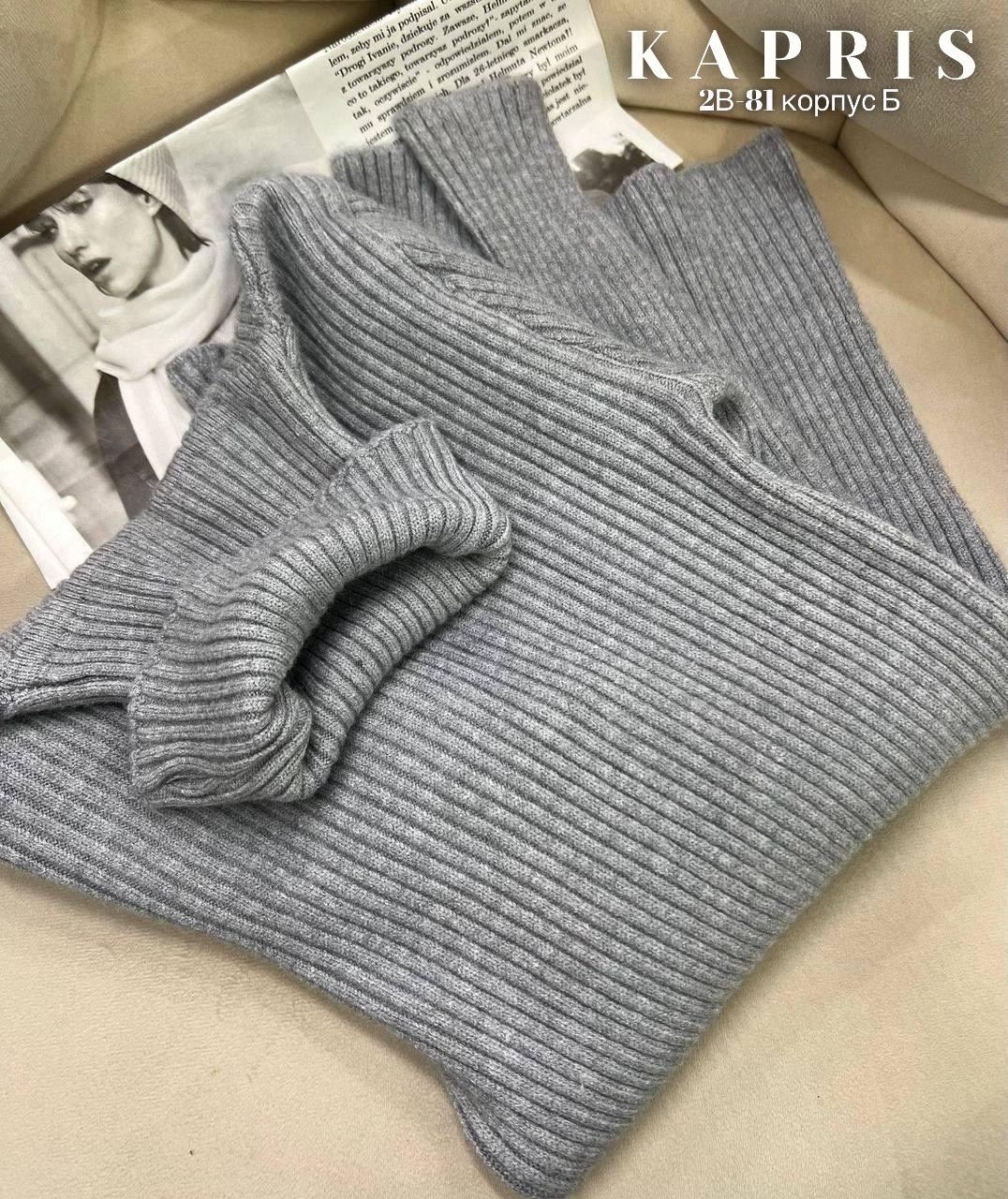 водолазка теплая,водолазка коричневая,свитер с воротником,свитер с высоким воротником,свитера женские