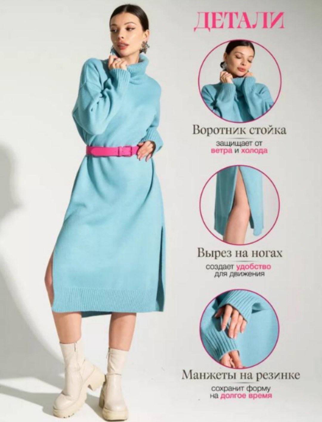 трикотажное платье,шерстяное платье,вязаное платье,вязаное платье оверсайз,вязаное платье миди