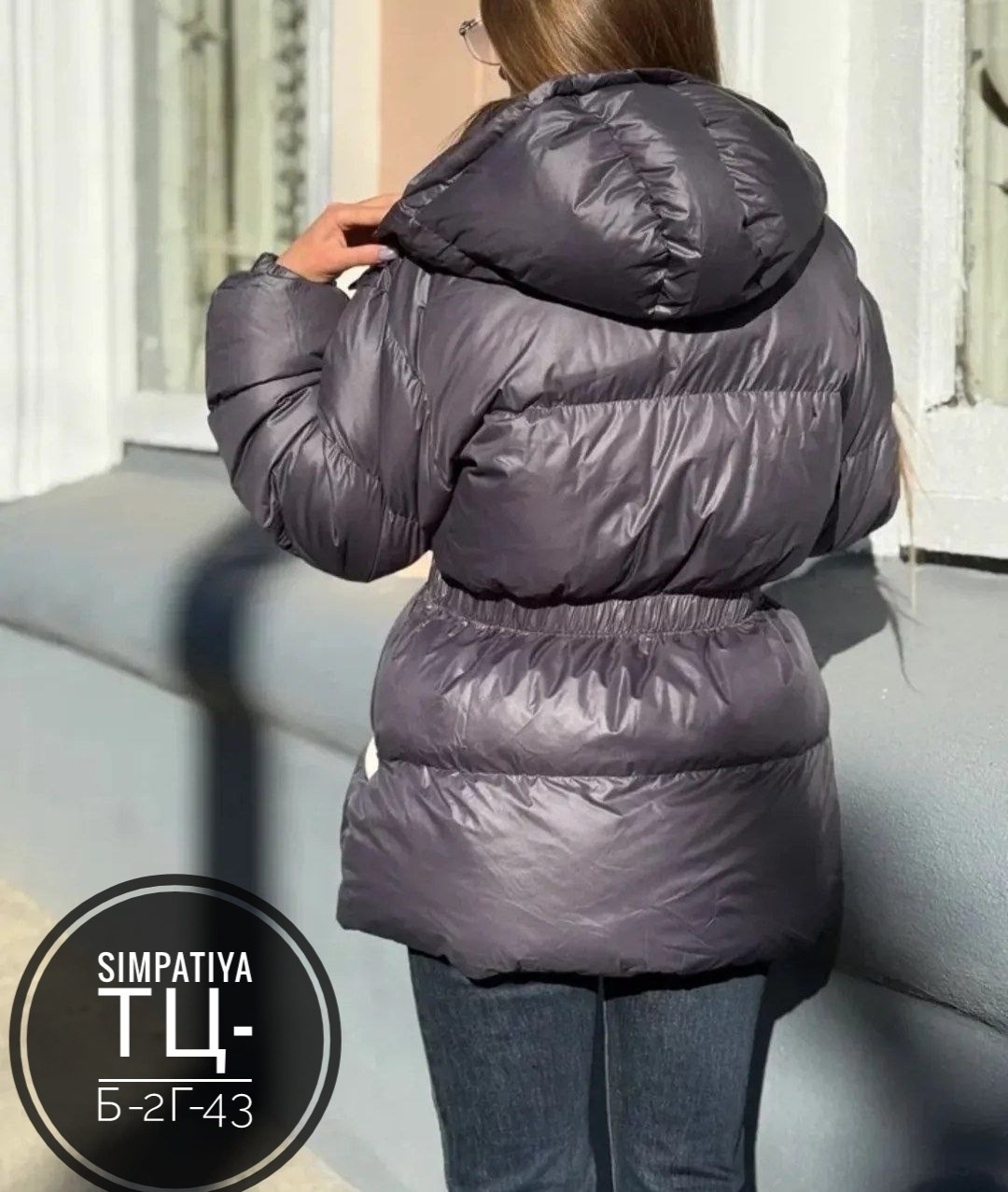 куртка женская,куртка оверсайз,куртка,куртка пуховик женский,куртки