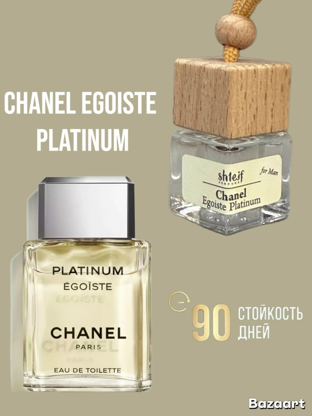 opulent shaik classic no 77 shaik,shaik opulent shaik classic №77,парфюмерная вода opulent shaik classic no 77,shaik opulent shaik classic no 77 духи 100 мл для,парфюмерная вода shaik classic opulent