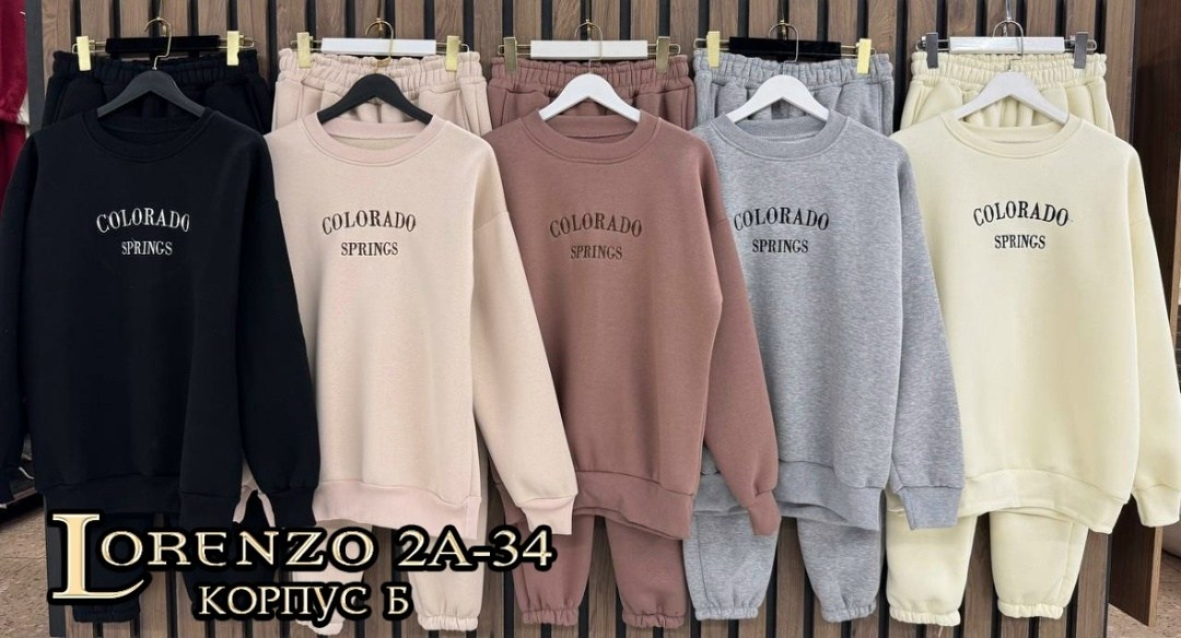 свитшот женская,костюм спортивный стильный,женская кофта,кофта толстовка,свитшот кофта