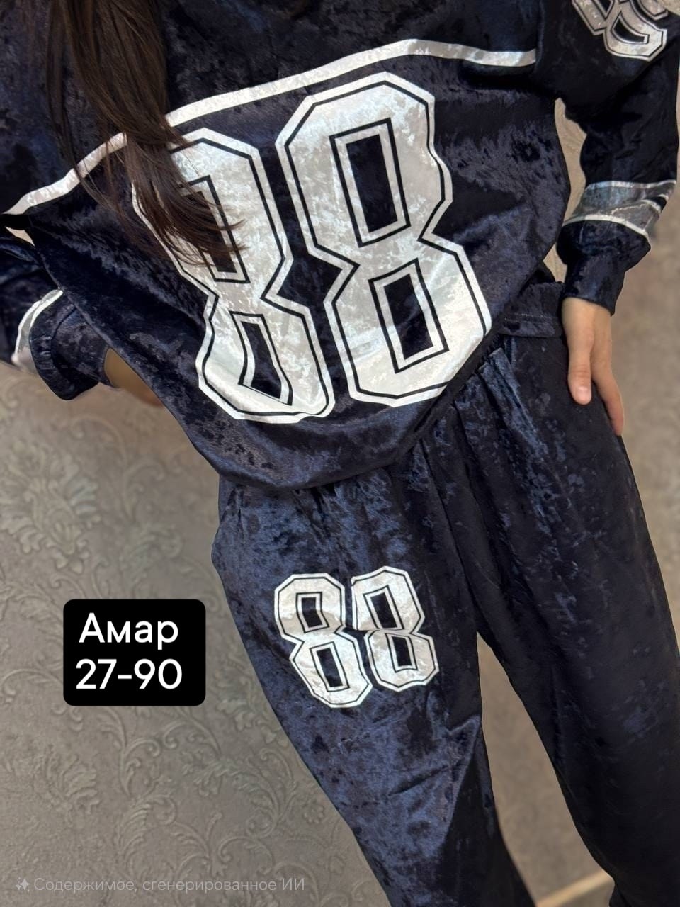 велюровый костюм спортивный,велюровые костюмы женские,костюм велюровый,спортивный женский велюровый костюм,костюм двойка велюровый