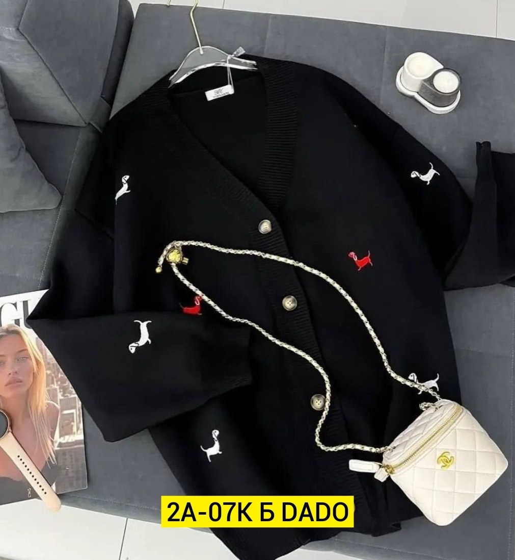 кардиган кашемир,кофта кардиган,кардиган,кардиган женский,кардиган стильный