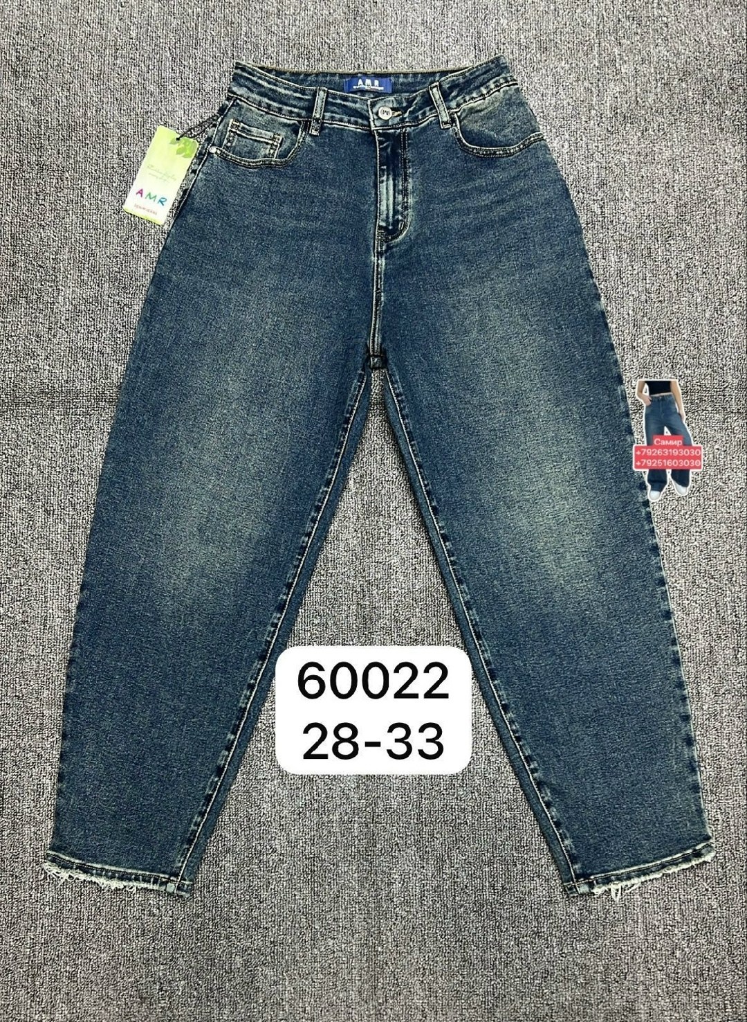 джинсы мужские,джинсы брюки,джинсы джинсы,стильные джинсы,модные джинсы