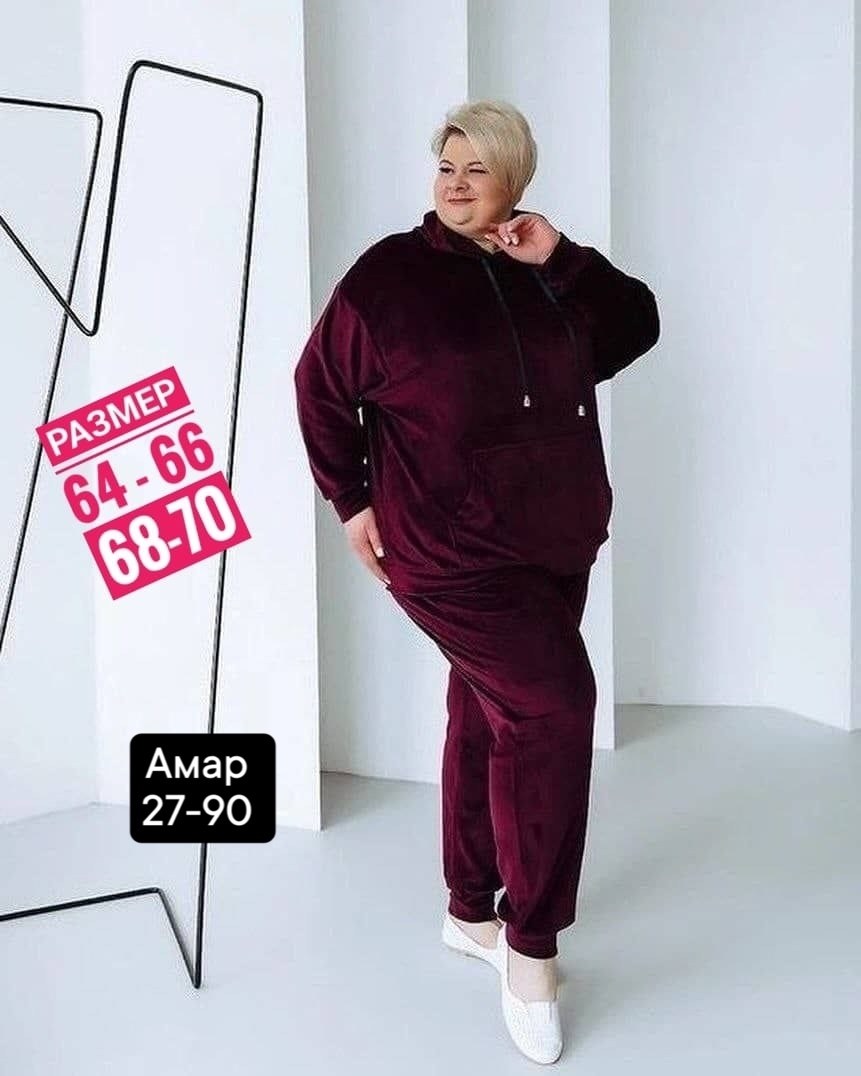 cпортивный костюм велюровый,велюровый спортивный костюм больших размеров,cпортивный костюм больших размеров,велюровый спортивный костюм женски,костюм велюровый большие размеры