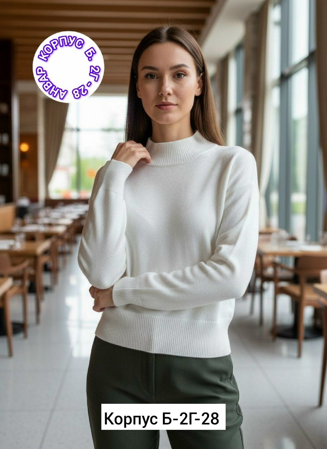 женская кофта,свитер кофта,свитера женские,свитер,кофта свитер женский