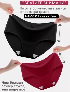 Нижнее белье