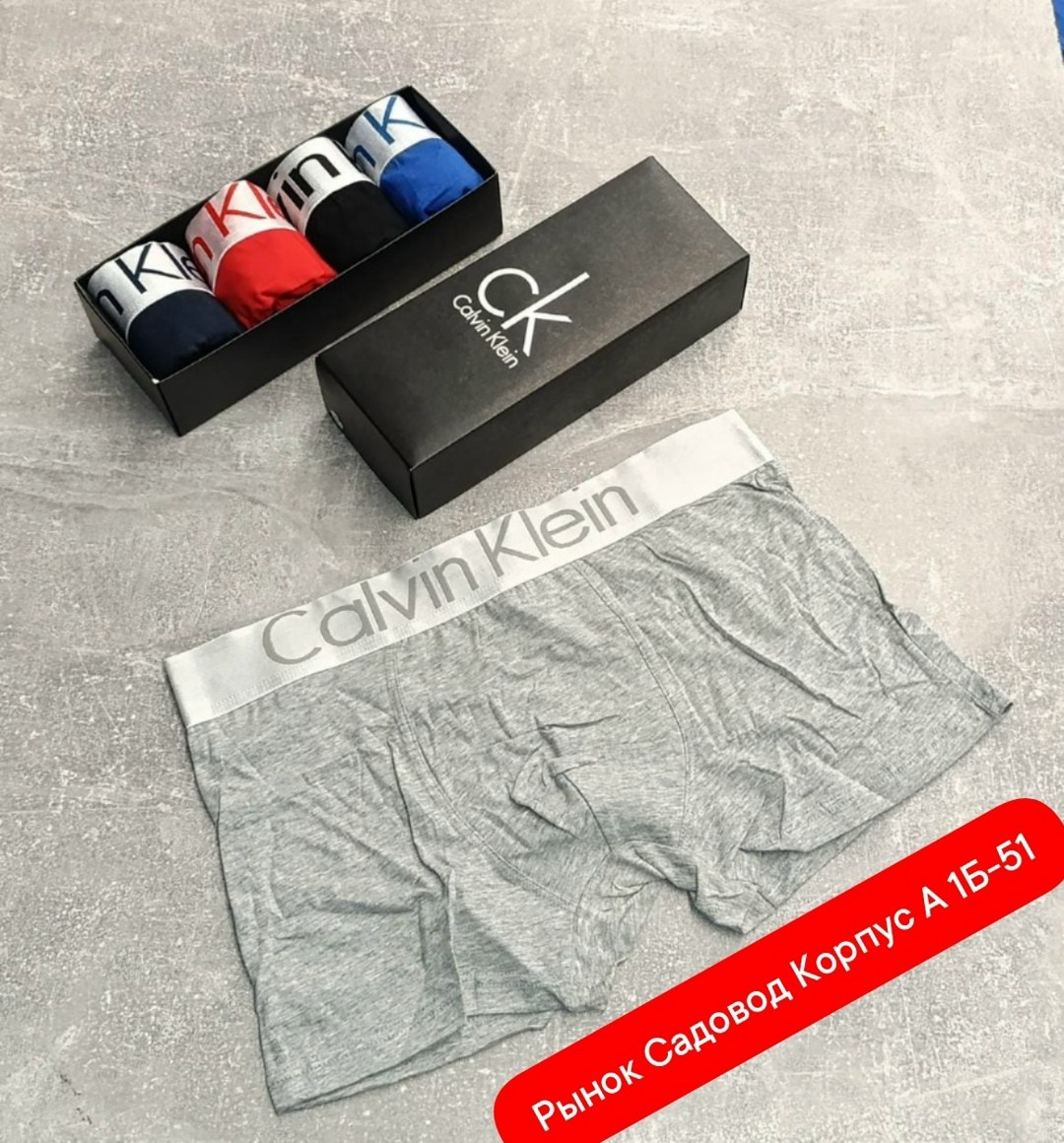 мужские трусы,трусы мужские puma,мужские трусы боксера,комплект мужских трусов,комплект трусов боксеров