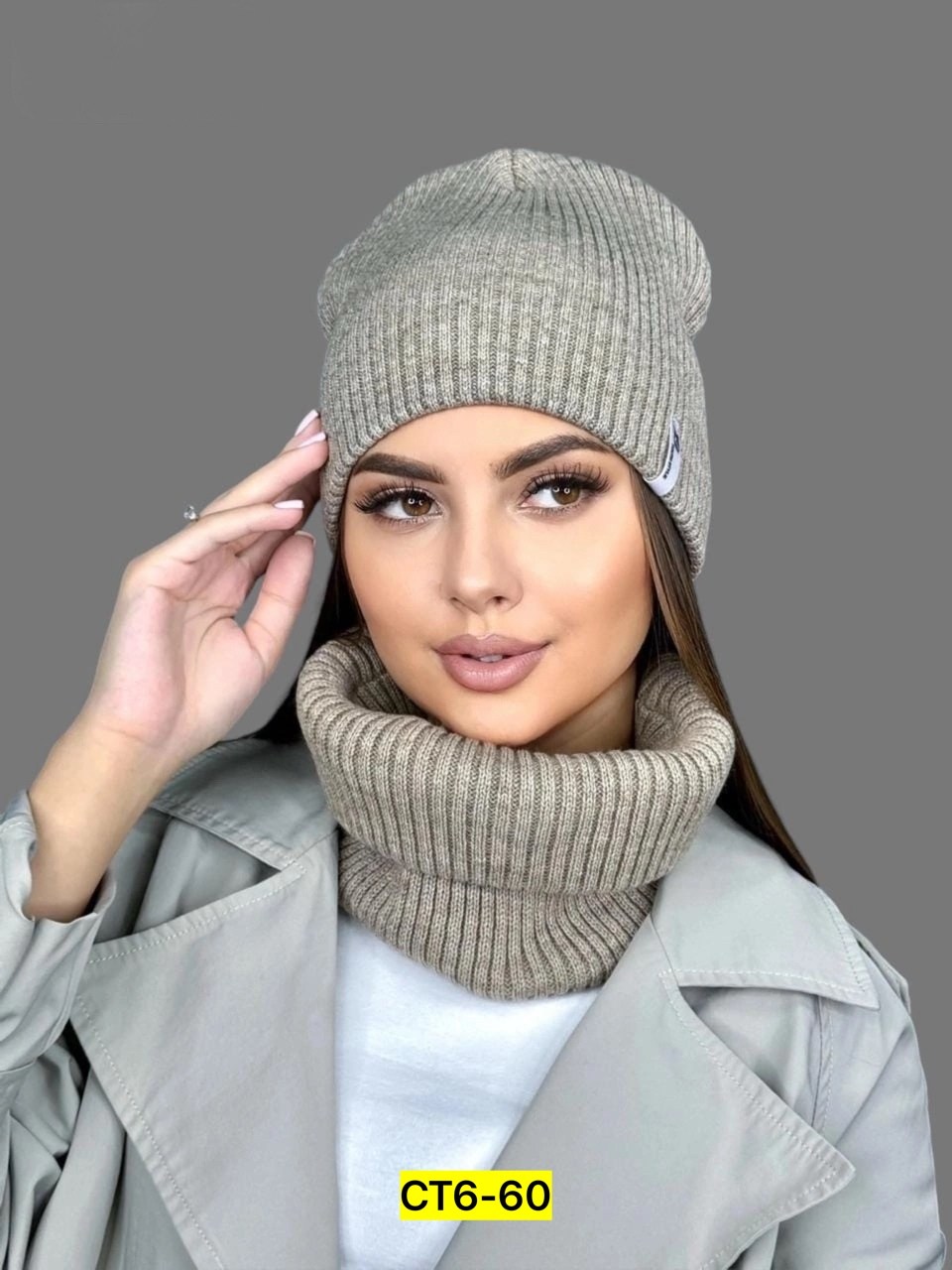 комплект шапки,шапка женская весенняя бини,шапка женская и снуд,шапка и снуд комплект,комплект женский шапка