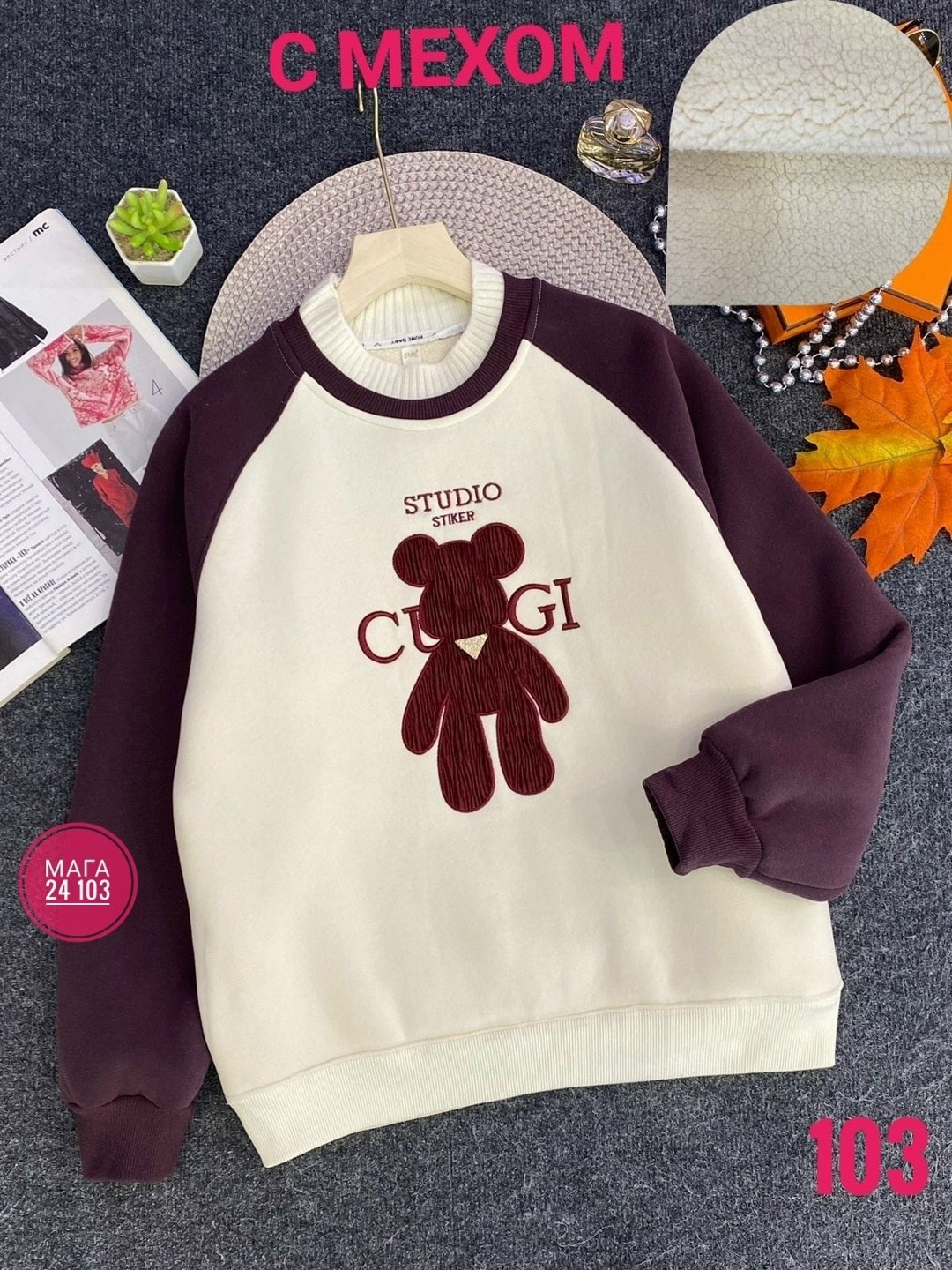 детский свитшот,свитшот женская,cвитшот для девочки,толстовка кофта,детская кофта