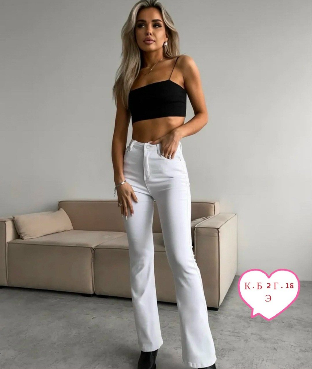 белые джинсы клеш,белые джинсы клеш от колена,джинсы белые,джинсы клеш женские,женские джинсы