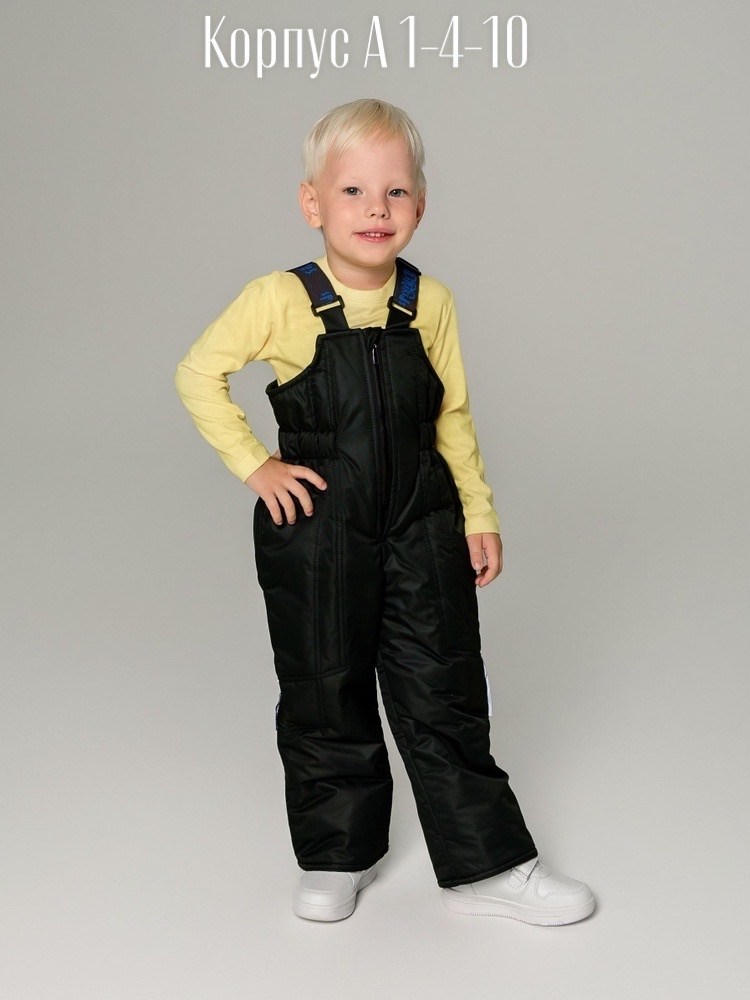 полукомбинезон для мальчика,зимний полукомбинезон для мальчика,полукомбинезон утепленный для мальчика,полукомбинезон зимний для девочек и мальчиков,полукомбинезон утепленный sibirikids
