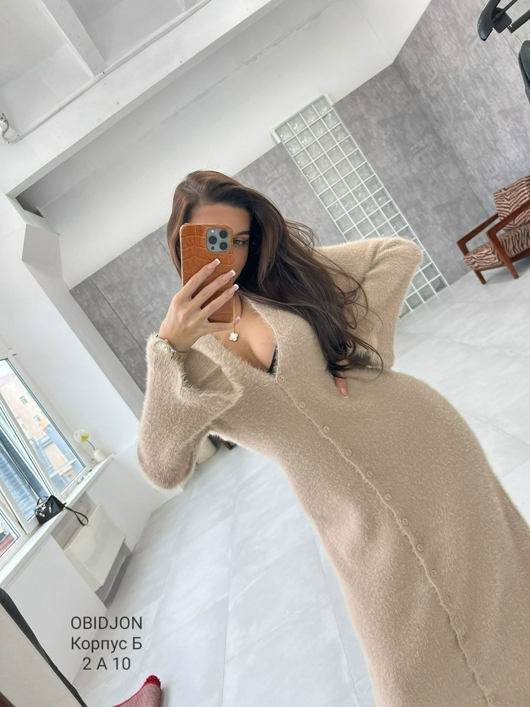 длинный кардиган,кардиган,кардиган длинный пушистый,кардиган женский,кардиган вязаное