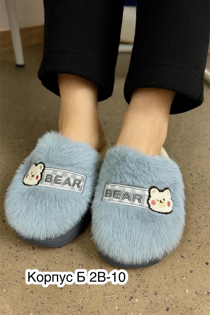 тапочки домашние женские,домашние тапочки,тапочки женские,женские тапочки для дома,тапочки теплые домашние