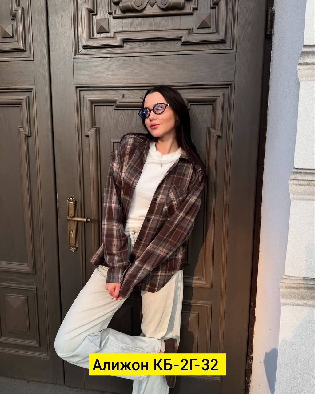 женская рубашка в клетку,рубашка в клетку женская оверсайз,рубашка оверсайз в клетку,рубашка клетчатая женская,рубашка в клетку