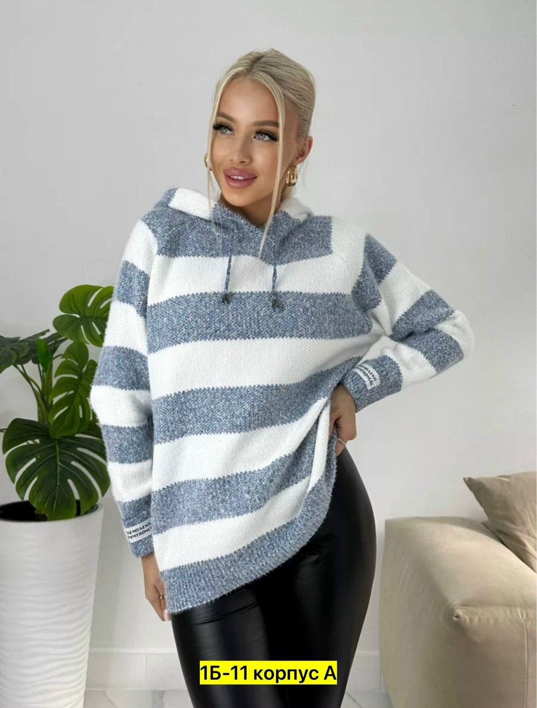 свитер кофта джемпер,кофта женский,свитера женские,теплая кофта,кофта жeнская оверсайз