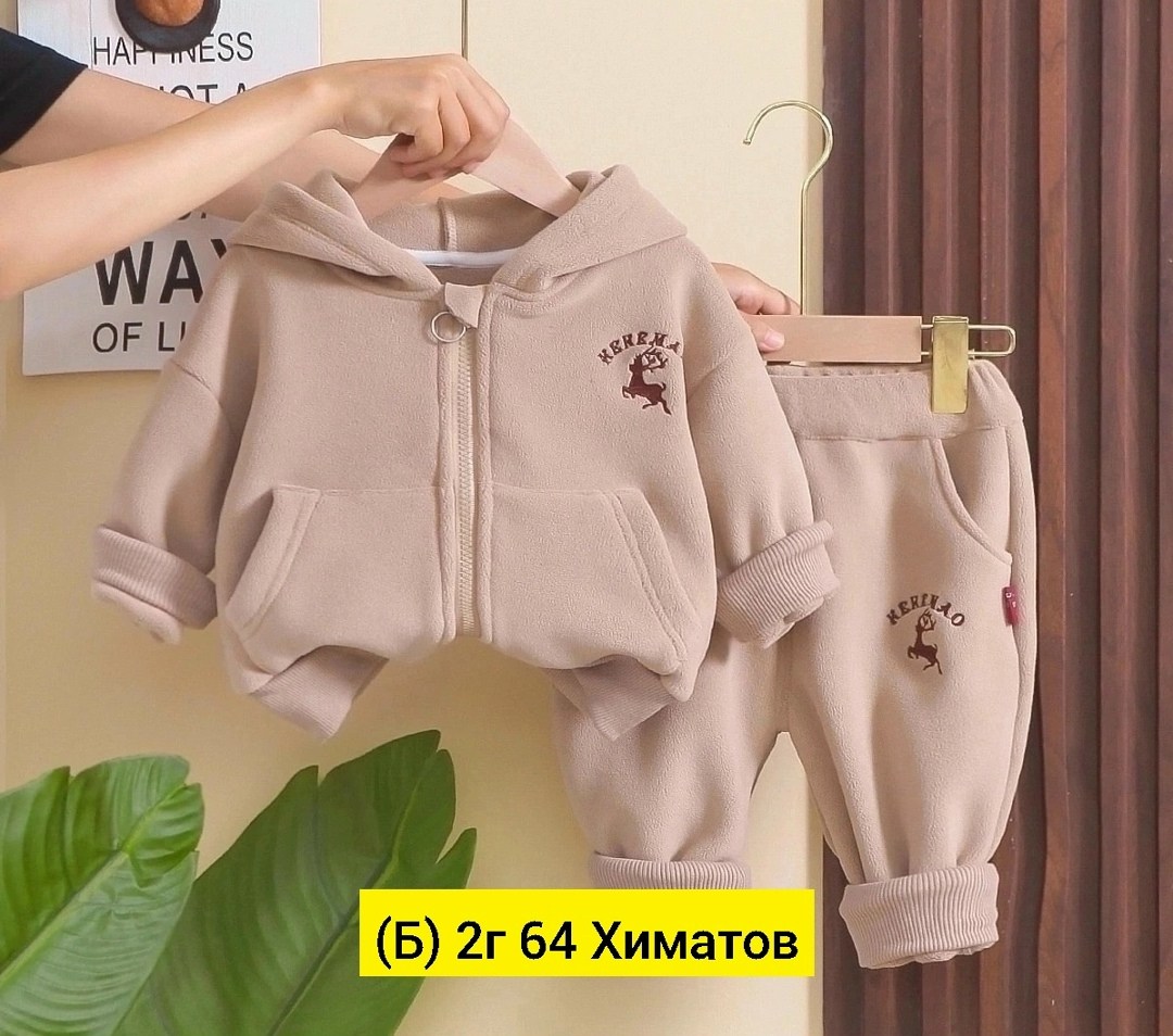 жилет теплый,детский жилет,жилетка теплая, для мальчиков,костюм тройка детский