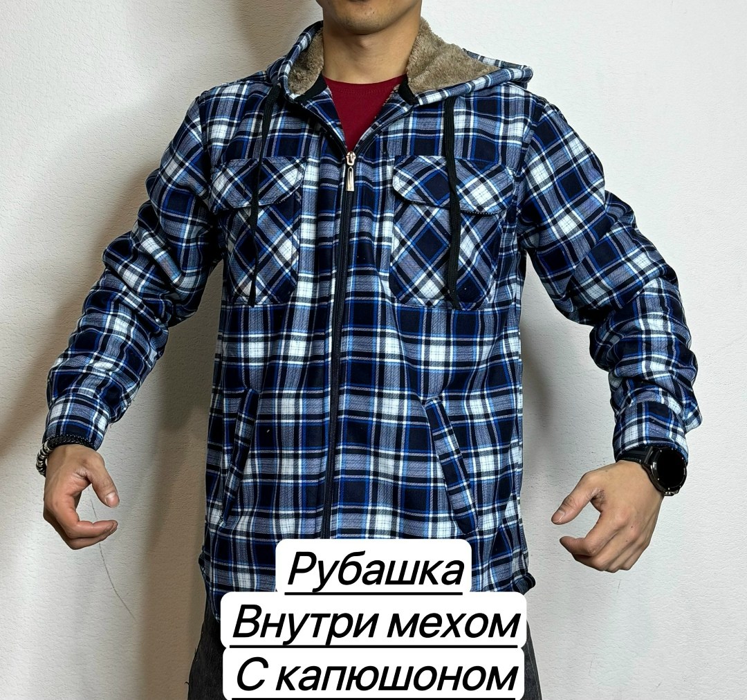 рубашка теплая на флисе,мужская клетчатая рубашка,рубашка утепленная в клетку с капюшоном,рубашка с капюшоном,рубашка на флисе