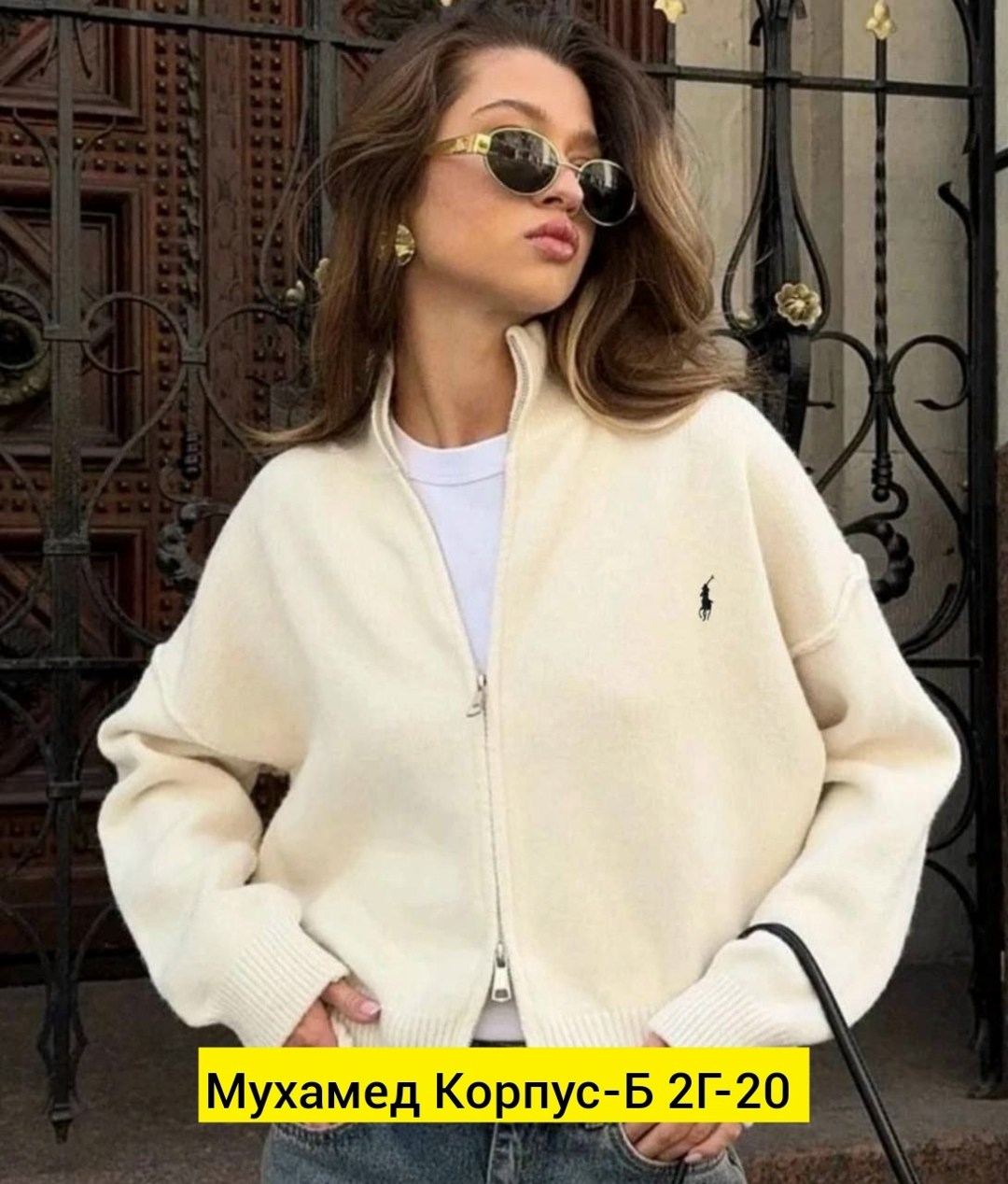 свитер кофта,женские свитера,стильная кофта,кофта водолазка,женская кофта