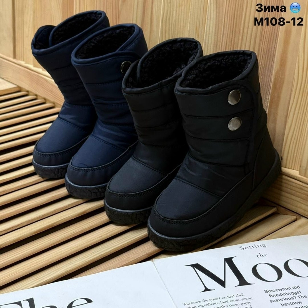 ,сапожки,сапоги зимние для мальчика, дутики,дутики детские зимнее