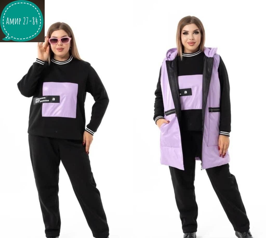 cпортивный костюм женский теплый,костюм женский на флисе,костюм тройка женский с жилетом спортивный на флисе,костюм на флисе,костюм тройка женский