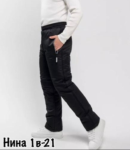 брюки на синтепоне,зимние брюки для мальчика,брюки детские зимние,зимние утепленные брюки,балоневые штаны для мальчика