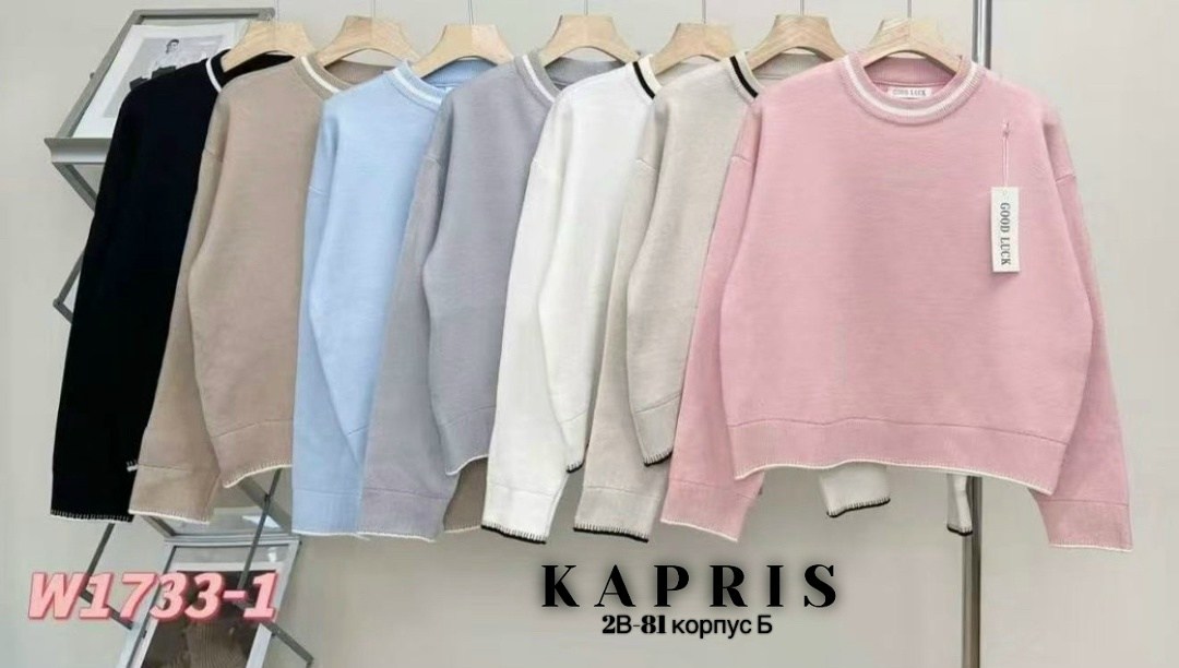 брюки серые,белые джинсы,классические брюки,серый джемпер,белые брюки