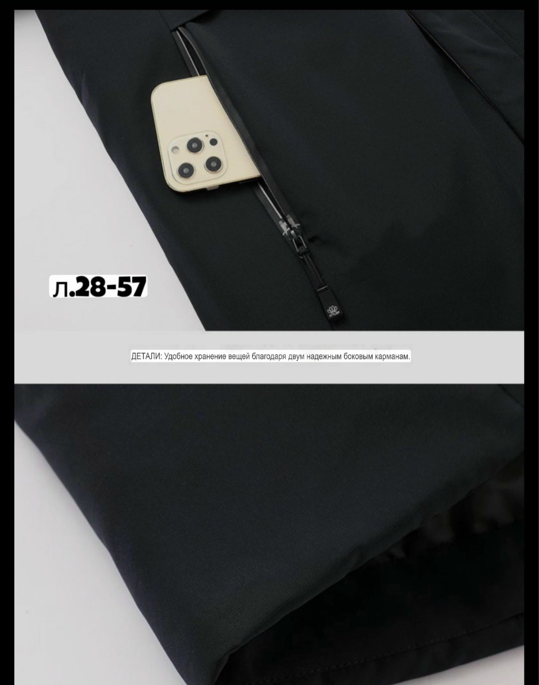 мужская теплая зимняя куртка,зимние куртки мужские,мужская верхняя одежда,мужская зимняя одежда,пальто для мужчин