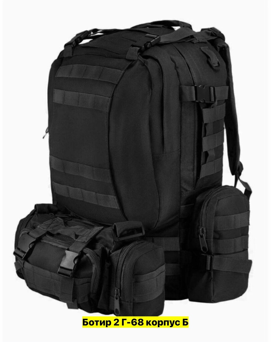 рюкзаки тактические,рюкзак военный тактический,рюкзак тактический с подсумками,рюкзак с тремя подсумками олива,рюкзак тактический 40л олива