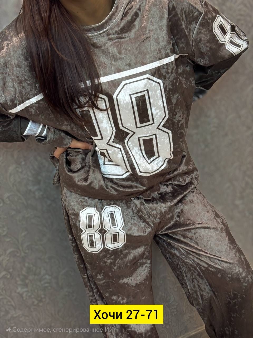 cпортивный костюм велюровый,костюм велюровый,костюм велюровый женский,костюмы двойки,костюм двойка велюровый