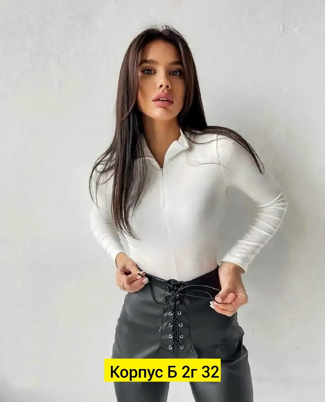 боди на молнии с длинными рукавами,боди женская,боди белое,боди с длинным рукавом женский,боди с молнией