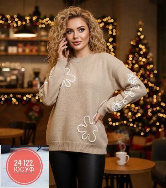 женская кофта,свитера женские,стильная кофта,модные свитера,теплая кофта