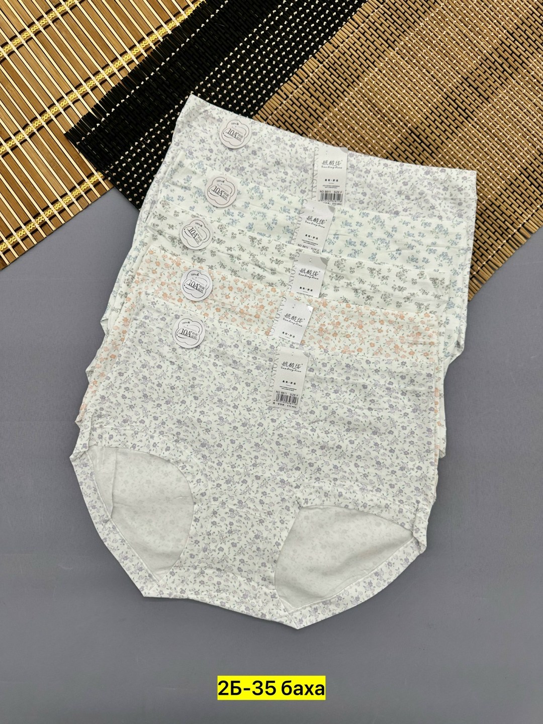 трусы оптом,трусы женские хлопок,трусы женски,трусы женские 5 шт,трусы женские трусы