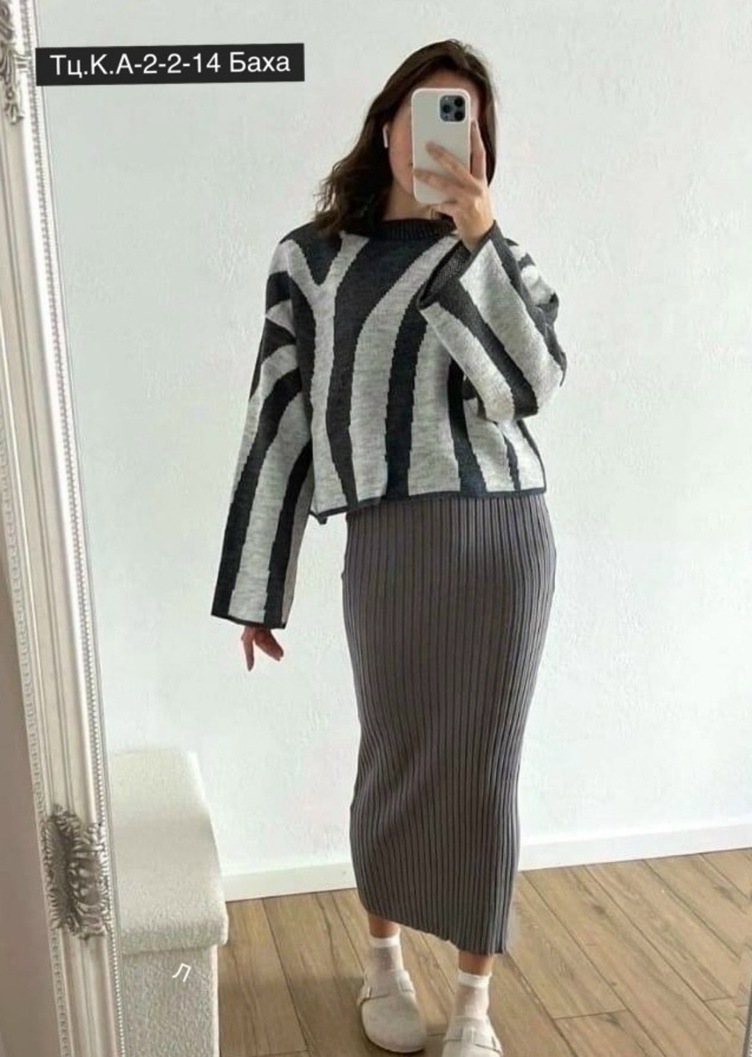 трикотажная юбка,вязаная юбка,юбки длинные,трикотажная юбка миди,юбка