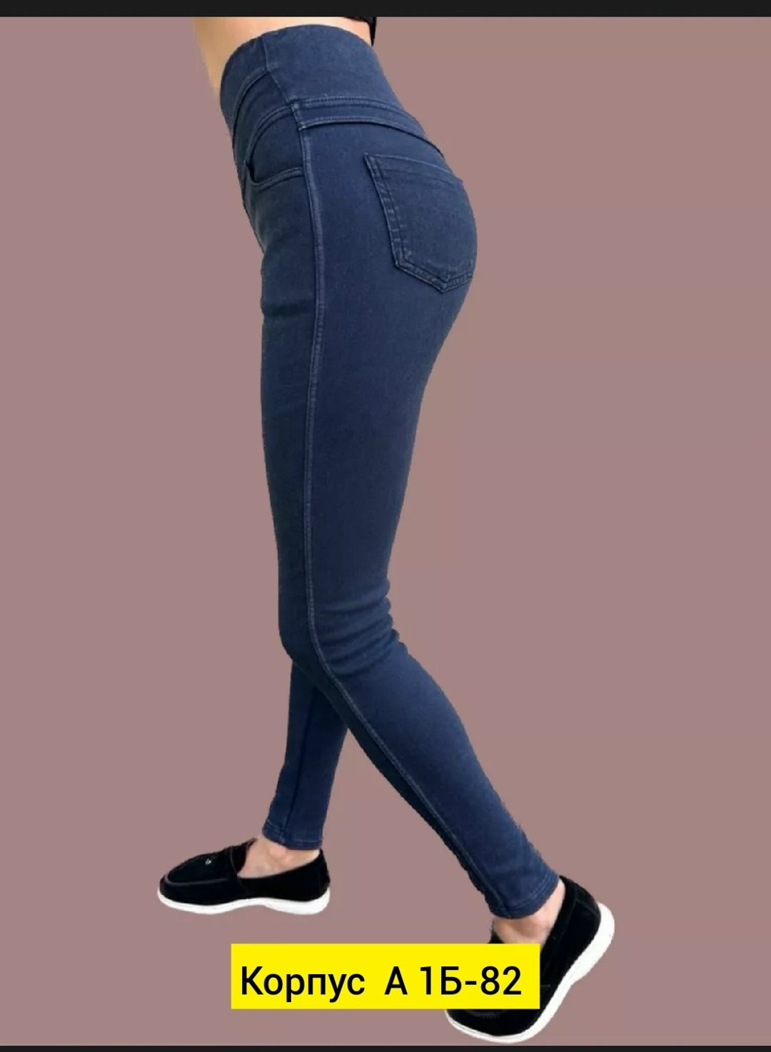 джеггинсы женские,джеггинсы брюки,джинсы женские джеггинсы,джеггинсы женские ,джеггинсы стрейч