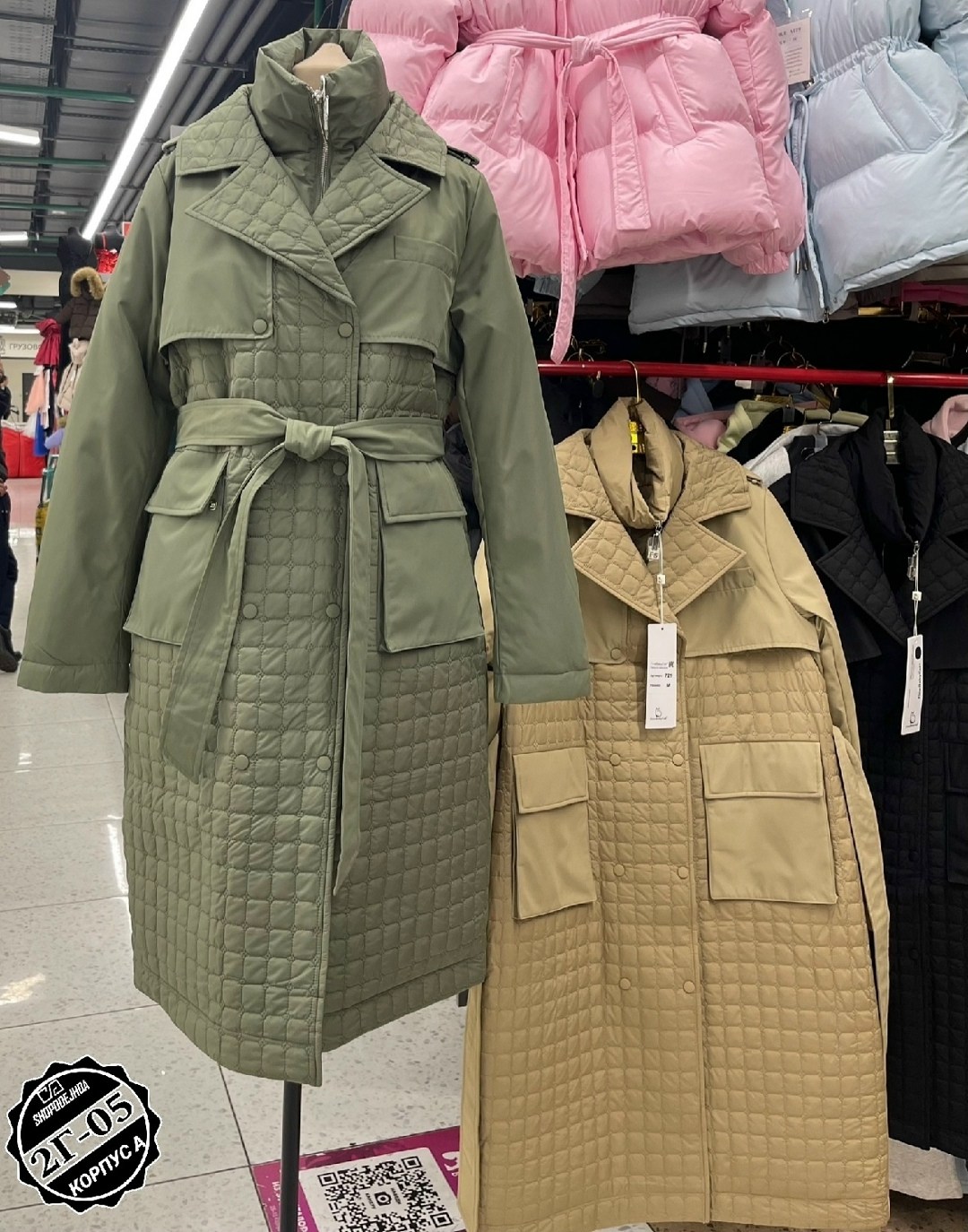 стеганое пальто женское,стеганое пальто,демисезонное стеганое пальто,стеганое пальто с поясом,образы со стеганным пальто