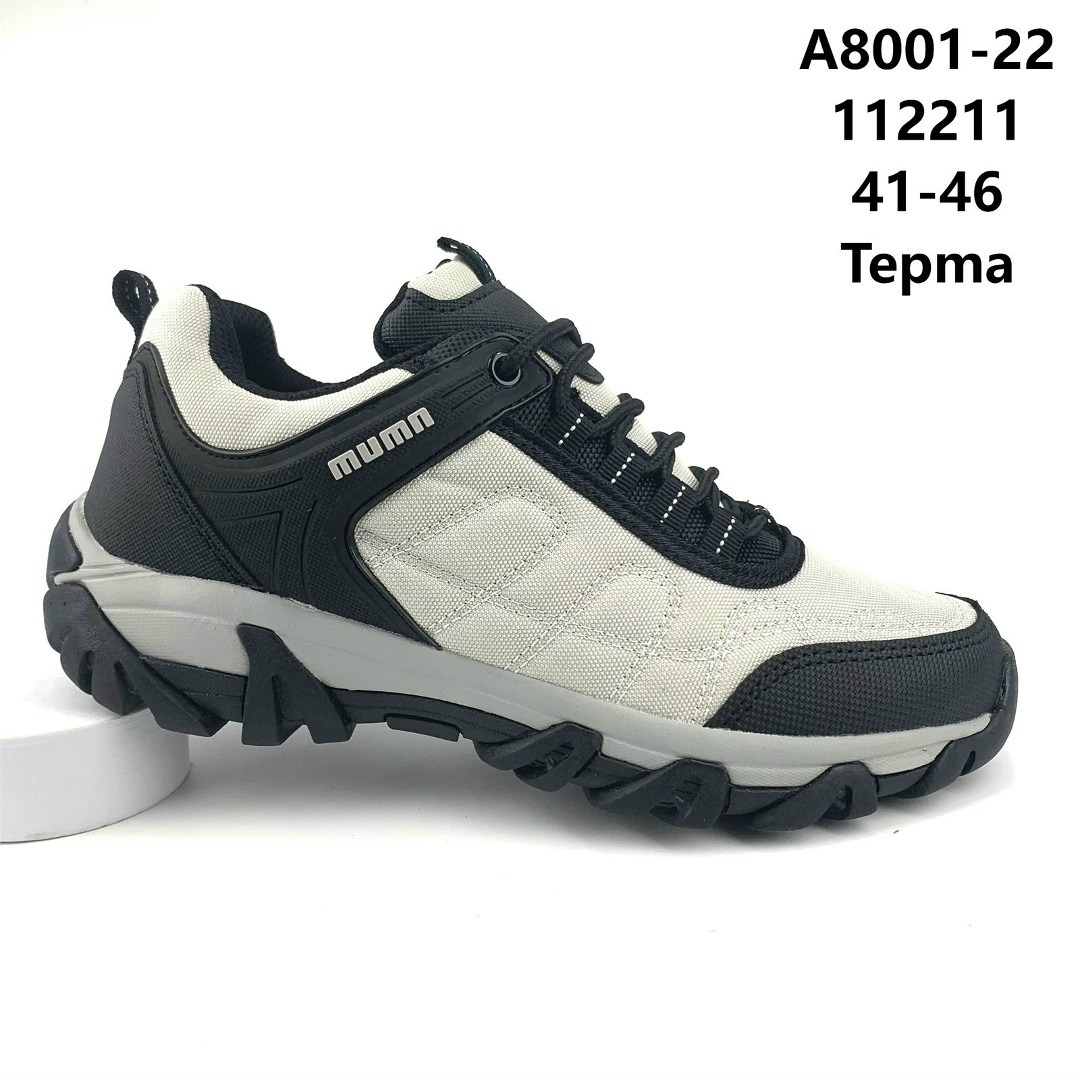 ,мужские кроссовки,кроссовки сигма мужские,кроссовки демисезонные,кроссовка мужской