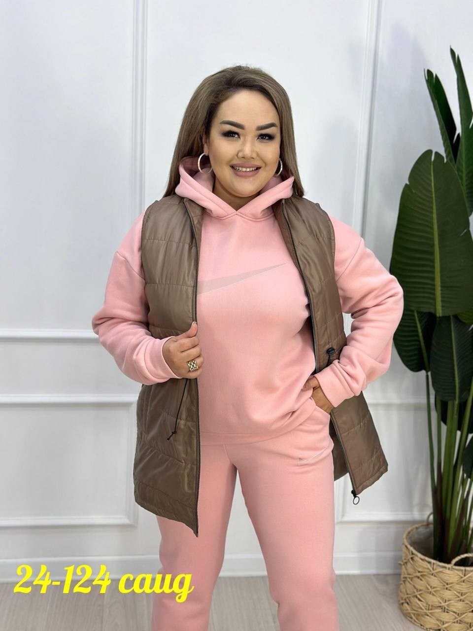 спортивный утепленный костюм,костюм женский тройка,костюмы спортивные женские,костюм тройка,костюм женский на флисе