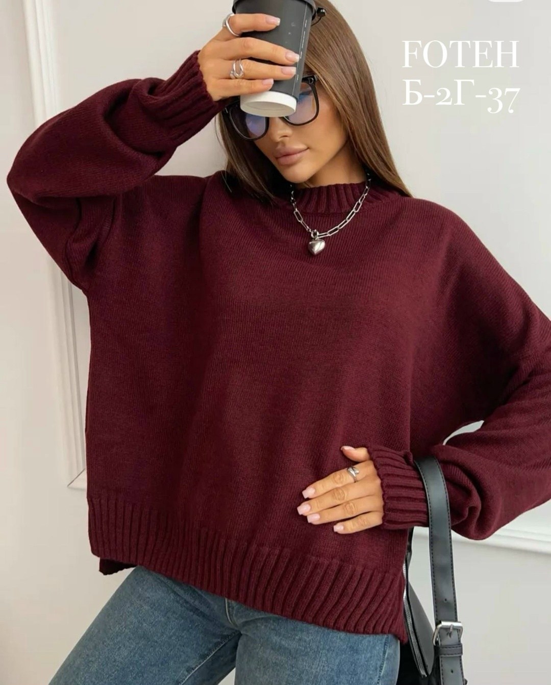модные свитера,свитер удлиненная,женская кофта,свитер оверсайз удлиненный,бордовый свитер