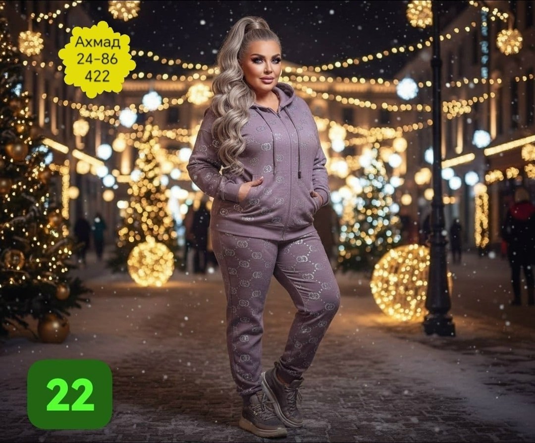 спортивные костюмы женские больших размеров,костюм женский на флисе,костюм теплый женский,спортивные костюмы женские,cпортивный костюм женский теплый