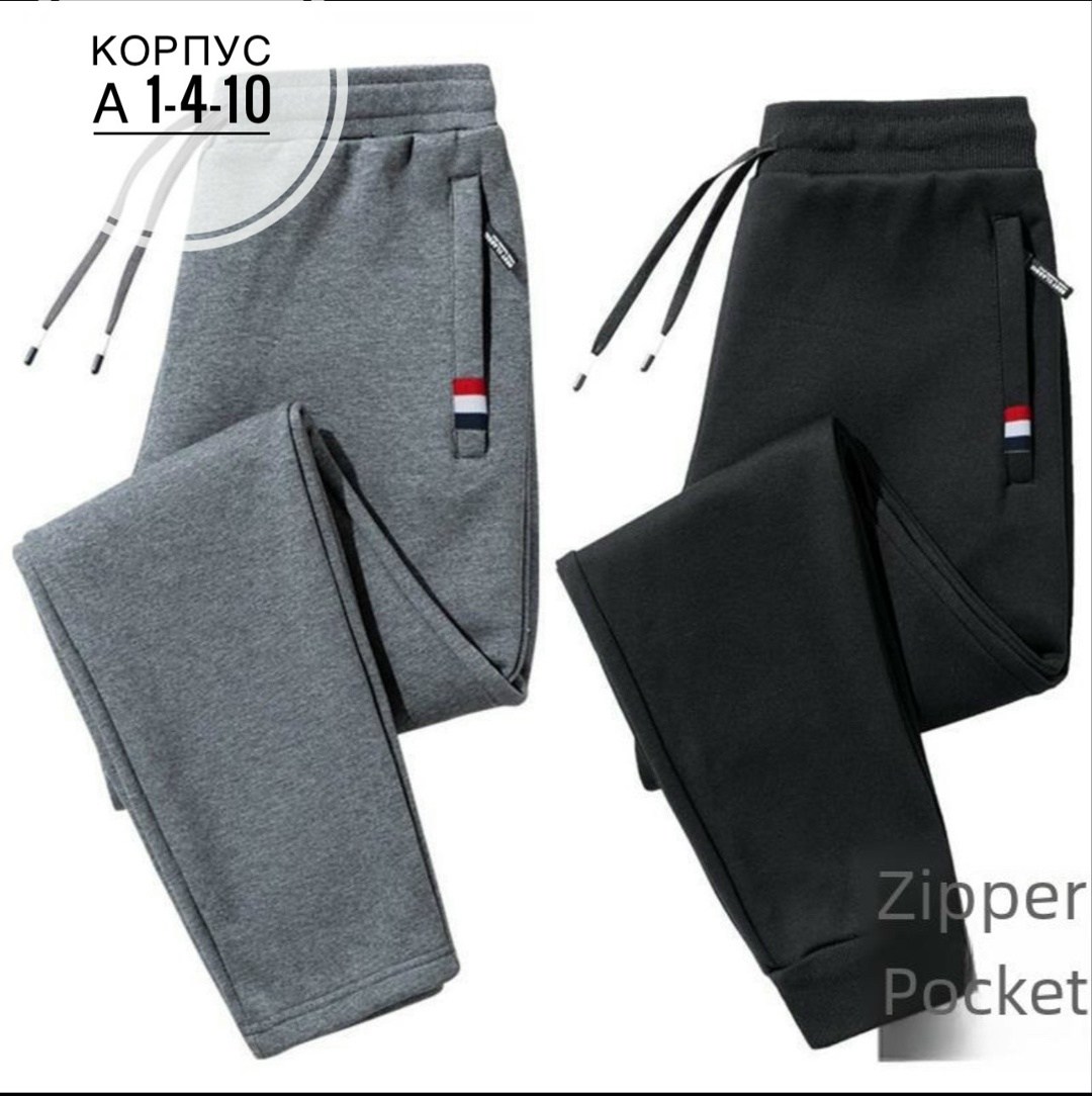 спортивные брюки с карманами,теплые спортивные брюки,повседневные спортивные брюки,спортивные брюки материал,мужское спортивные штаны кашемир