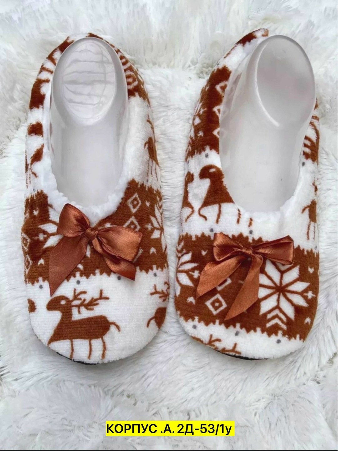 домашние тапочки женские,домашние тапочки,тапочки мягкие для дома с оленями,тапочки женские,тапки женские