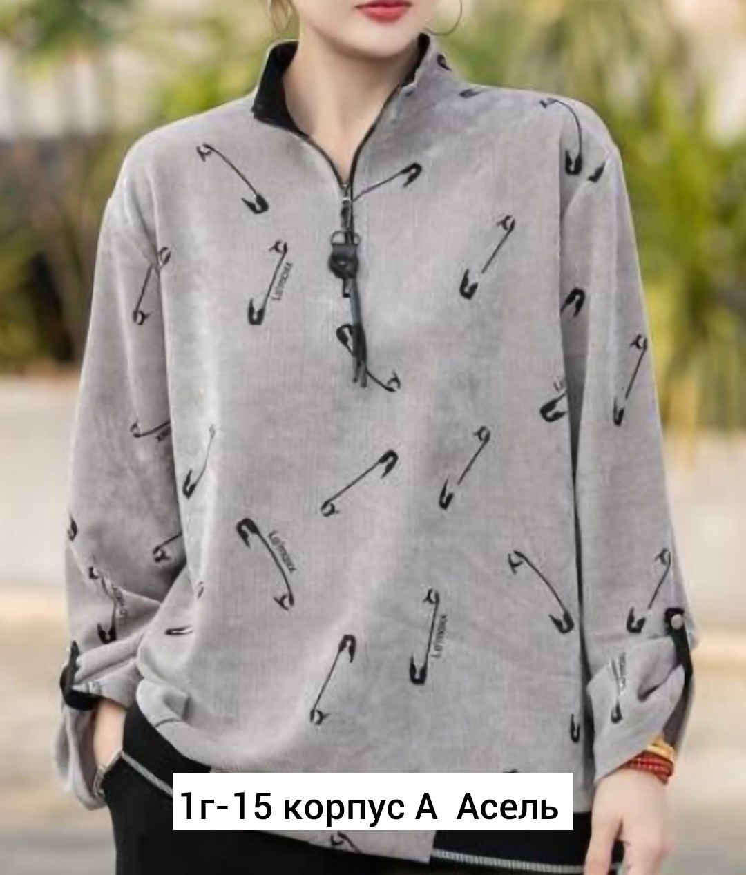 женская кофта,свитшот женская,повседневная блузка,рубашка женская,повседневная рубашка