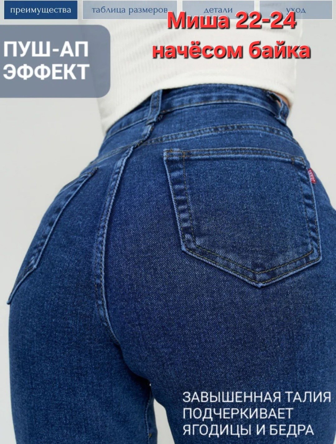 джинсы клеш женские,джинсы женские широкие,джинсы прямые широкие,джинсы женские,джинсы женские высокая посадка