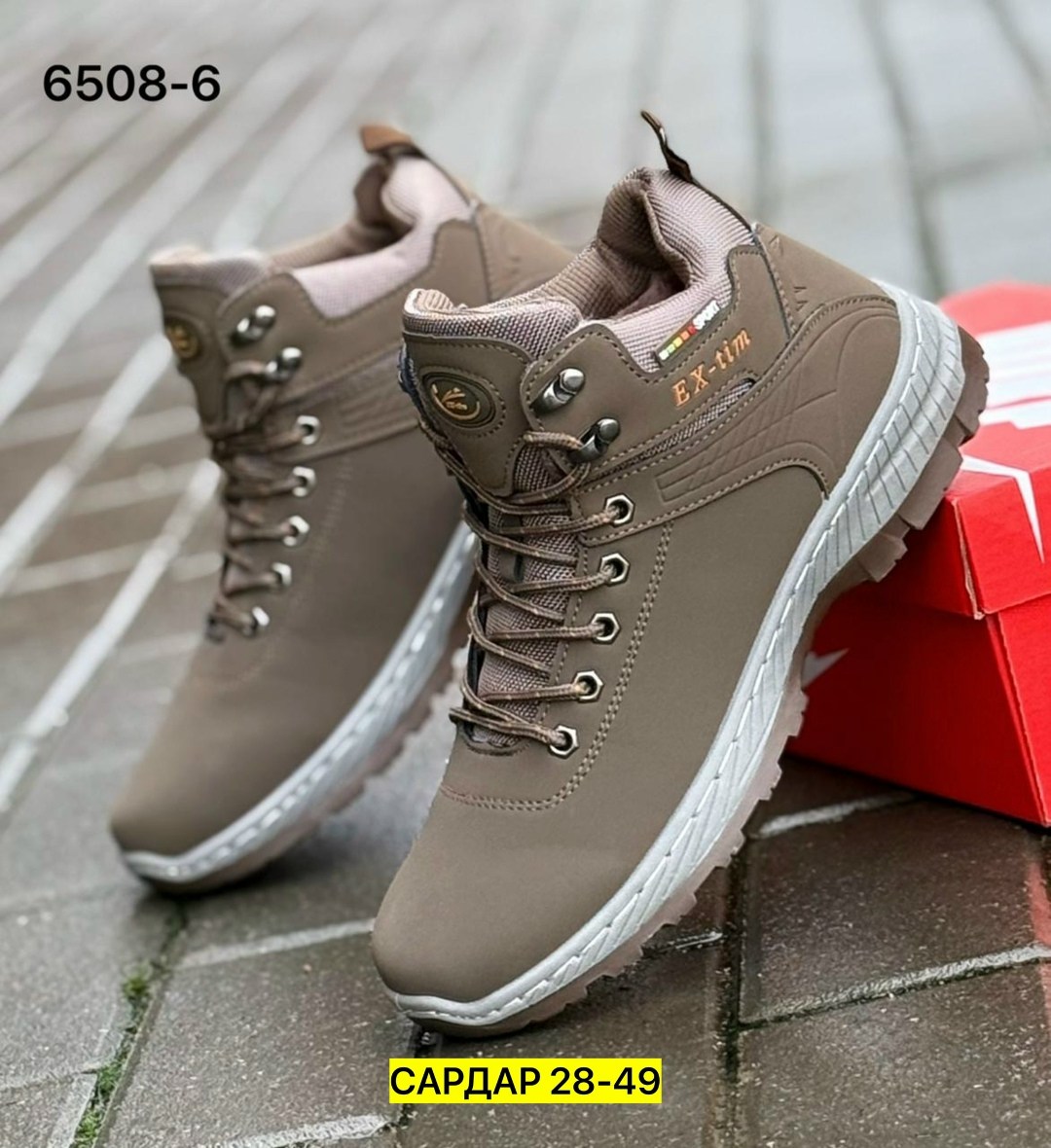 ,ботинки мужские зимние,зимняя мужская ,мужские ботинки,ботинки